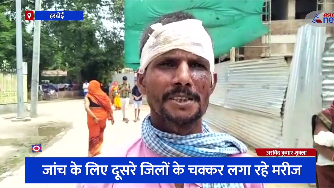 अव्यवस्थाओं से जूझ रहा स्वास्थ्य मंत्री के गृह जनपद का अस्पताल, जांच के लिए दूसरे जिलों के चक्कर लगा रहे मरीज