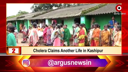 12 PM Headlines | 23 July 2022 | Argus News