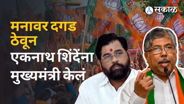 Chandrakant Patil on Mumbai | भाजपचं ठरलं! मुंबई महापालिका जिंकायचीय