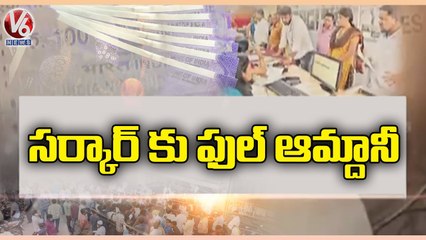 TS Govt Gets Huge Income From Stamps & Registration Department  |  V6 News