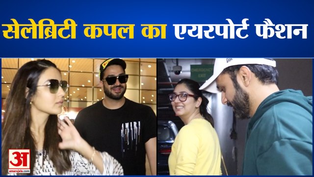 Entertainment News : लंदन से शादी की सालगिरह मना के मुंबई वापस लौटें दिशा और राहुल l Rahul Vaidya l Disha Parmar l
