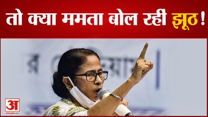 Vice President उम्मीदवार के लिए Soniya Gandhi ने की Mamata से बात| Vice President Election |