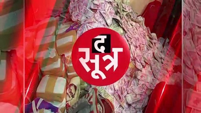 KOLKATA: ममता सरकार में मंत्री पार्थ चटर्जी को ईडी ने किया गिरफ्तार, घर पर तैनात की सीआरपीएफ