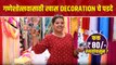 गणेशोत्सवासाठी Decorationचे पडदे स्वस्त दरात | Ganpati Decoration Shopping |Ganpati Decoration Ideas
