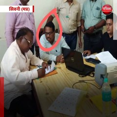 सिवनी (मप्र): पंचायत समन्वयक अधिकारी 15 हजार की रिश्वत लेते गिरफ्तार