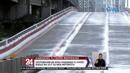 Southbound ng EDSA Kamuning Flyover, bukas na ulit sa mga motorista | 24 Oras Weekend