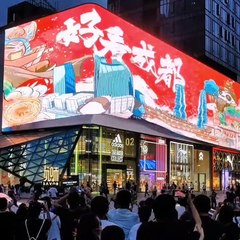 Lovely panda 3D cinematic view