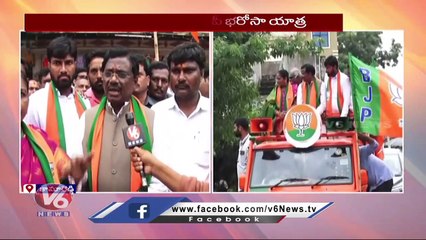 BJP Leader Vivek Venkataswamy Slams CM KCR Over Development _ Kamareddy _ V6 News (1)