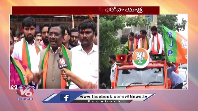 BJP Leader Vivek Venkataswamy Slams CM KCR Over Development _ Kamareddy _ V6 News (1)