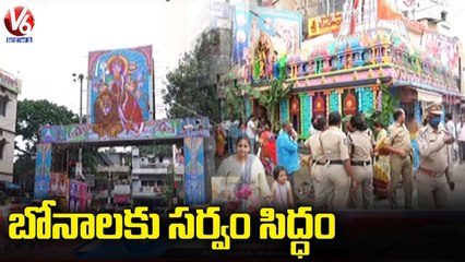 Bonalu Festival Comes To End In Hyderabad  | Bonalu 2022  | V6 News