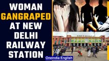 New Delhi gangrape: Woman gangraped at railway station, all arrested | Oneindia news *News