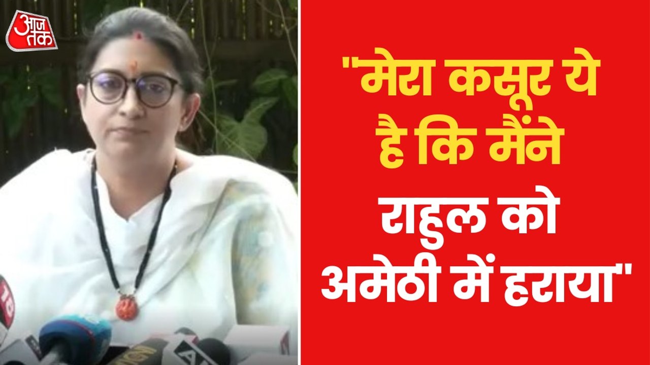 Smriti Irani slams congress, denies Daughter Ru...
