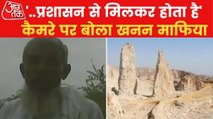 How illegal mining mafia of Aravalli Range exposed?