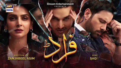 Fraud Episode 1 _ 14th May 2022 (English Subtitles) ARY Digital Drama