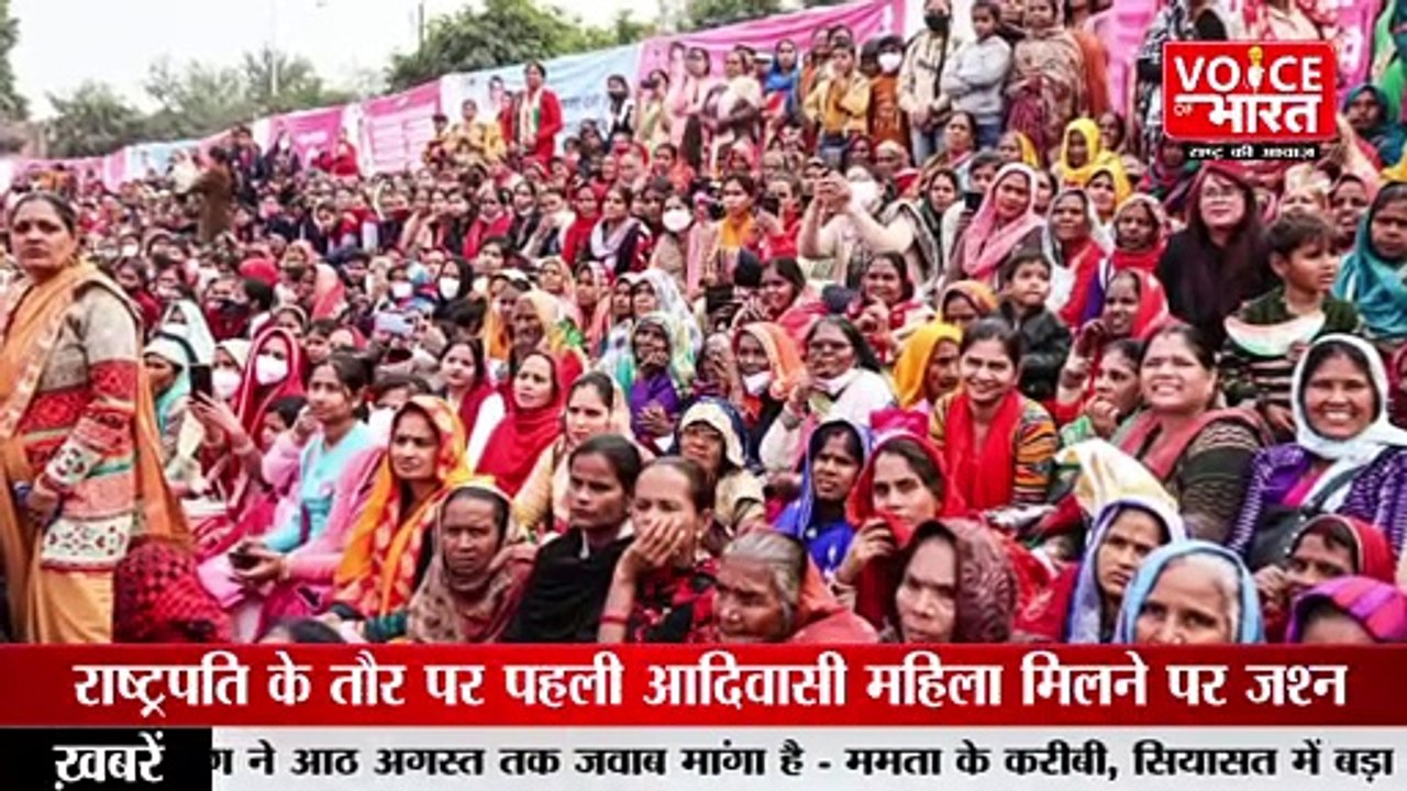 Draupadi Murmu:देश की निर्वाचित राष्ट्रपति द्रौपदी मुर्मू के गाँव में उत्सव