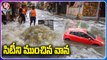 Colonies Submerged With Flood Water | Hyderabad Rains | V6 News