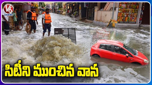 Colonies Submerged With Flood Water | Hyderabad Rains | V6 News
