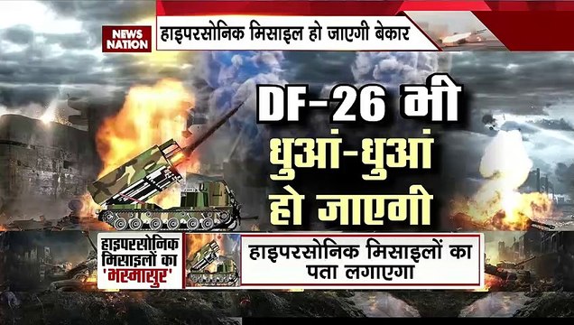 Russia-Ukraine War : America अंतरिक्ष में सेटेलाइट से मिसाइल पर करेगा अटैक | World War 3 |