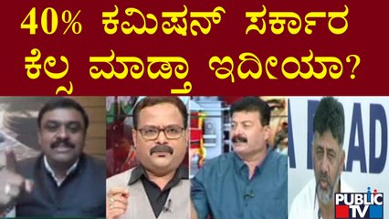 ಜಮೀರ್ ವಿರುದ್ಧ ಶಿಸ್ತುಕ್ರಮ ಎಚ್ಚರಿಕೆ ಕೊಟ್ಟ ಡಿಕೆ ಶಿವಕುಮಾರ್ | DK Shivakumar Vs Zameer Ahamed Khan