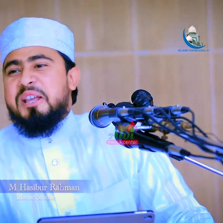 দেশের লোডশেডিং সম্পর্কে কিছু কথা... M Hasibur Rahman Bangla New Waz