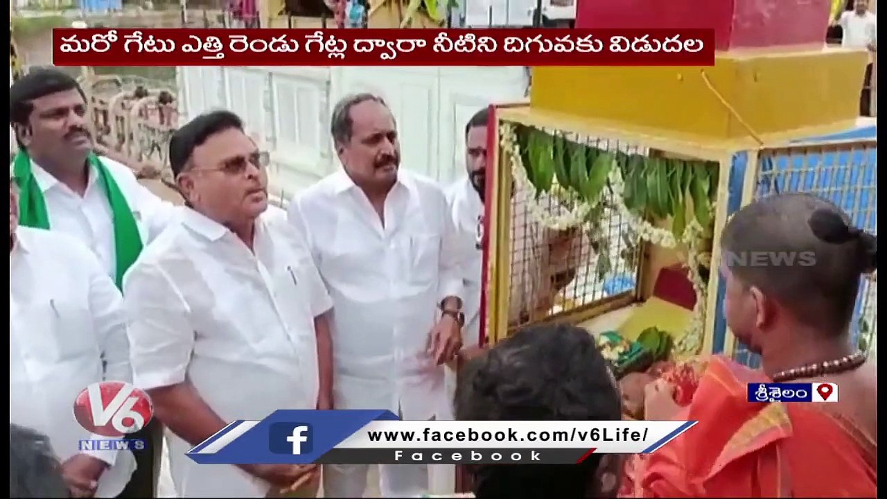 Srisailam Dam 2 Gates Shut As Inflows Recede |Srisailam   |  V6 News