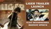 Vijay Devarakonda Massive Speech At Liger Trailer launch Event | Popper Stop Telugu_| Silly Monks