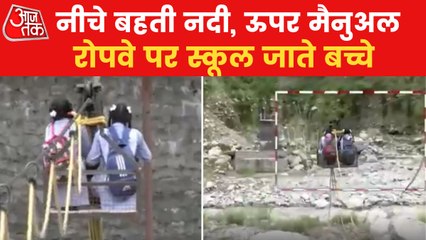 Children risk their lives using ropeways to reach schools