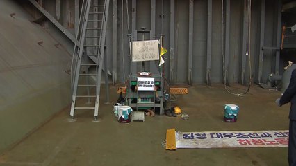 법원, '대우조선 파업' 노조원 9명 체포영장 기각 / YTN