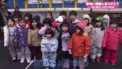 2022 0723スポルたん！ＮＥＯ 羽生結弦夢への挑戦の軌跡
