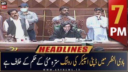 ARY News Headlines | 7 PM | 23rd July 2022