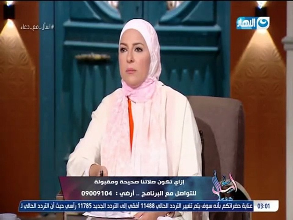 اسأل مع دعاء- إزاي تكون صلاتنا صحيحة ومقبولة مع الشيخ محمد أبوبكر