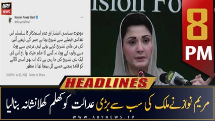 ARY News Headlines | 8 PM | 23rd July 2022