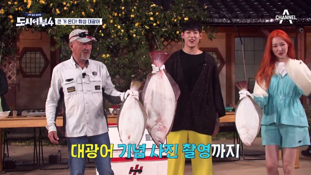 ★멋짐 뿜뿜 100%★ 8짜 광어 직접 회뜨는 킹태곤! 8짜 광어의 맛은 감동 그 자체♥