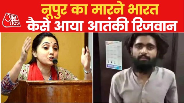 Tehreek-e-Labbaik terrorist came to kill Nupur Sharma, Watch