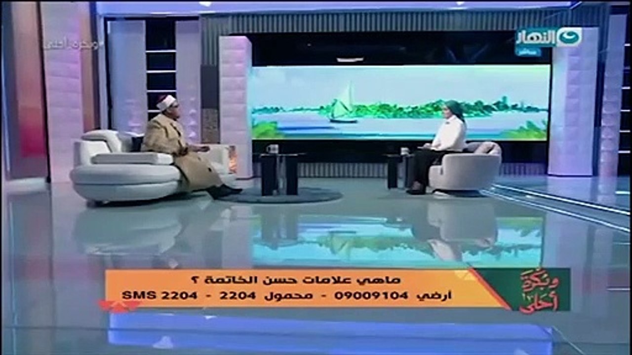 علامات حسن الخاتمة .. لماذا قال الشيخ -الوفاة يوم الجمعة لازم تعملها حساب جامد أوي