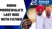 Sidhu Moosewala's last drive with Father & Mother goes viral | Oneindia News *news