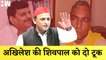Shivpal Yadav और Om Prakash Rajbhar को SP की नसीहत I Uttar Pradesh | BJP | PM Modi