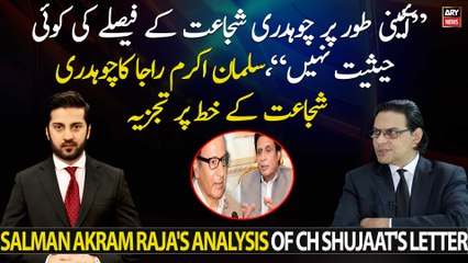 "Constitutionally, Chaudhry Shujaat's decision has no status", Law Expert Salman Akram