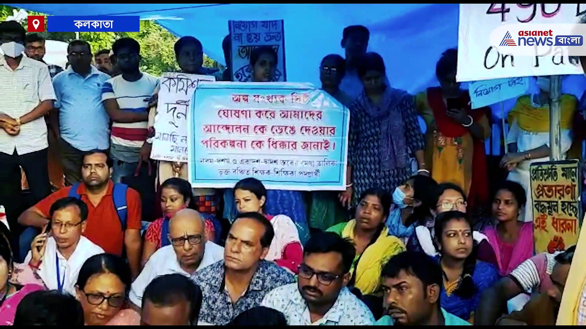 চাকরি প্রার্থীদের অস্থায়ী ধর্না মঞ্চে সুকান্ত মজুমদার, বর্তমান শিক্ষামন্ত্রীকে প্রচ্ছন্ন হুশিয়ারি 