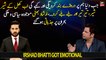 Irshad Bhatti got emotional over the current political crisis
