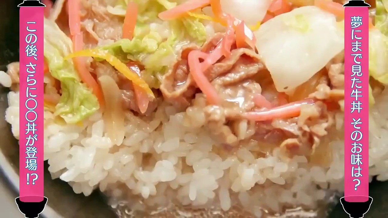Donburi Iincho - どんぶり委員長 - English Subtitles - E2