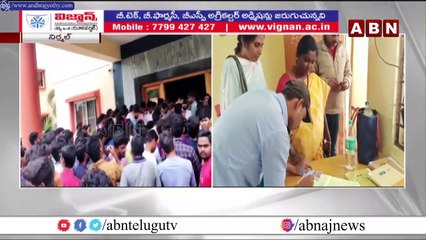 Nirmal : బాసర ట్రిపుల్ ఐటీలో పేరెంట్స్ తో  అధికారులు సమావేశం  || ABN Telugu