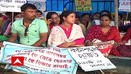 SSC Job Seekers : এভাবে আরও কতদিন চোখের জল ফেলতে হবে তাঁদের? প্রশ্ন চাকরিপ্রার্থীদের