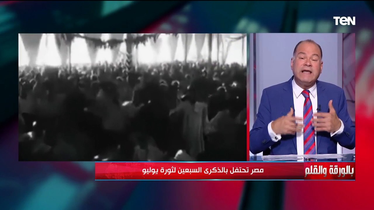 الديهي يوجه طلقات قوية: ماذا لو لم تقم ثورة 23...