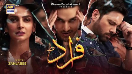 Fraud Episode 4-4th June 2022 (English Subtitles) ARY Digital Drama