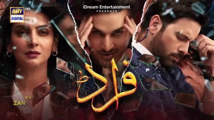 Fraud Episode 5 - 11th June 2022 (English Subtitles) ARY Digital Drama