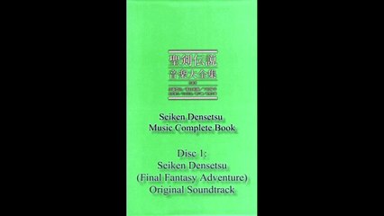 Seiken Densetsu Music Complete Book [CD01 // #14] - Jema's Realization ~ ジェマの自覚