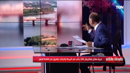 "المناخ اتجنن" الديهي: شوفوا قطار يحترق خلال سيره والركاب تقفز في النهر!