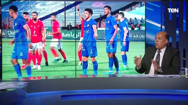 ياسر إبراهيم بيتفلسف والونش هايل .. هشام يكن يوضح أبرز أخطاء دفاع الأهلي والزمالك خلال نهائي الكأس
