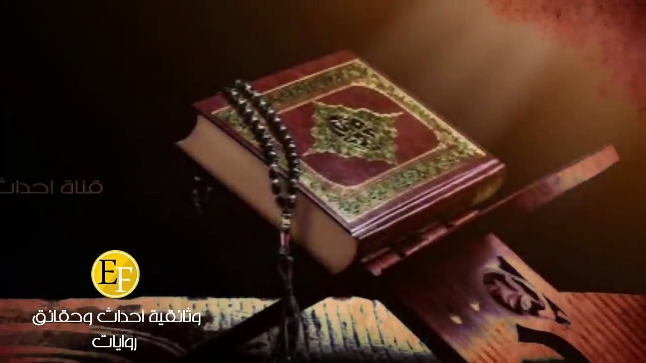 الخضر والسامري وابن الصياد، القصة الكاملة للرجل الذي لم يــمـ ـت .. الجزء الاول